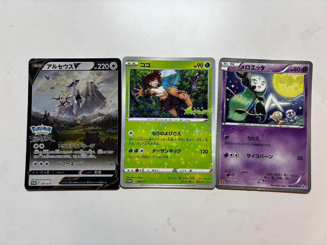 値下げ交渉⭕️ポケカ 引退品まとめ売り 400枚以上 アイリスの闘志SAR