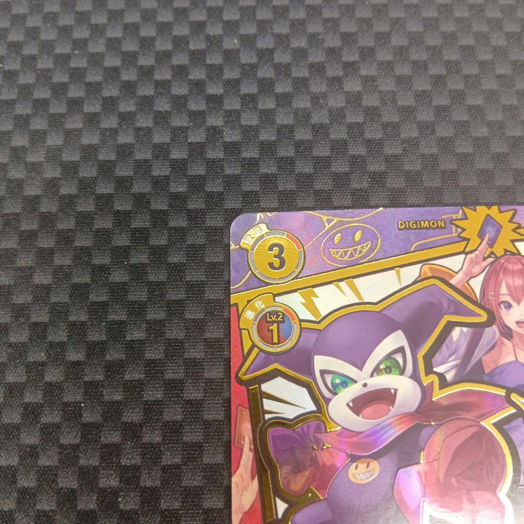 デジモンカード インプモン パラレル エンブレム 希少 - メルカリ