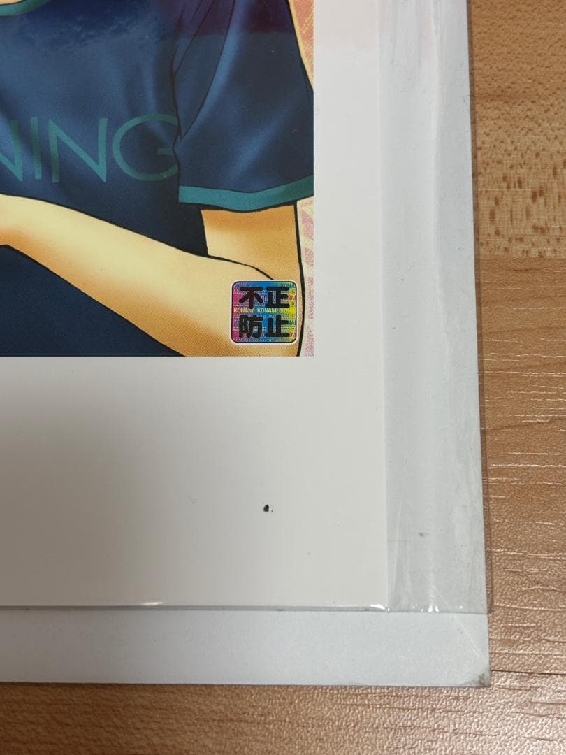 ヒカルの碁 スペシャルイラスト 楽平 伊角慎一郎 ジャンプフェスタ