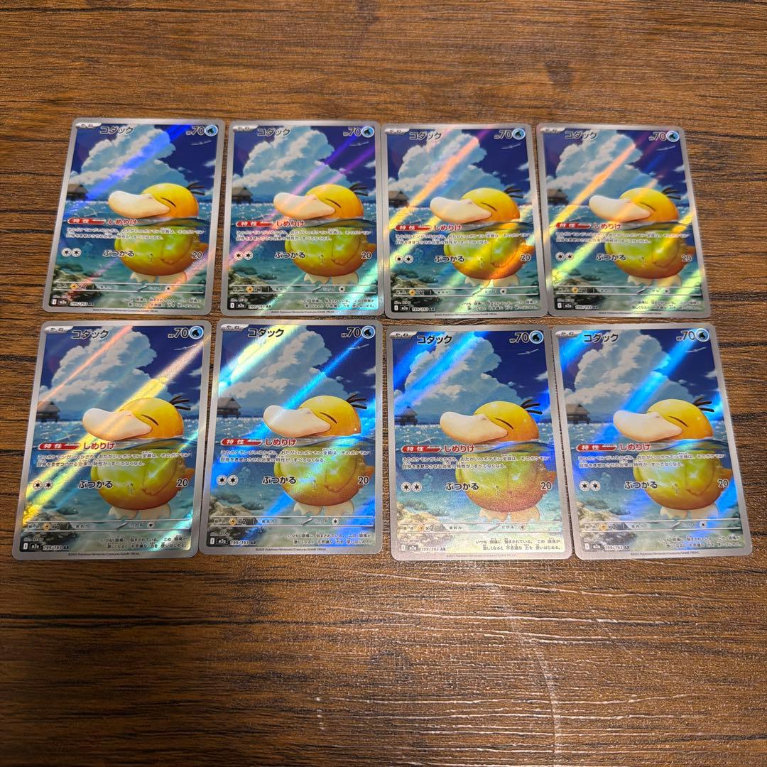 コダックAR ポケモンカードまとめ売り - メルカリ