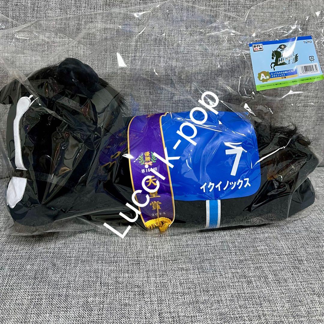 タイトーくじ HORSE HEROES 26種セミコンプリート - メルカリ