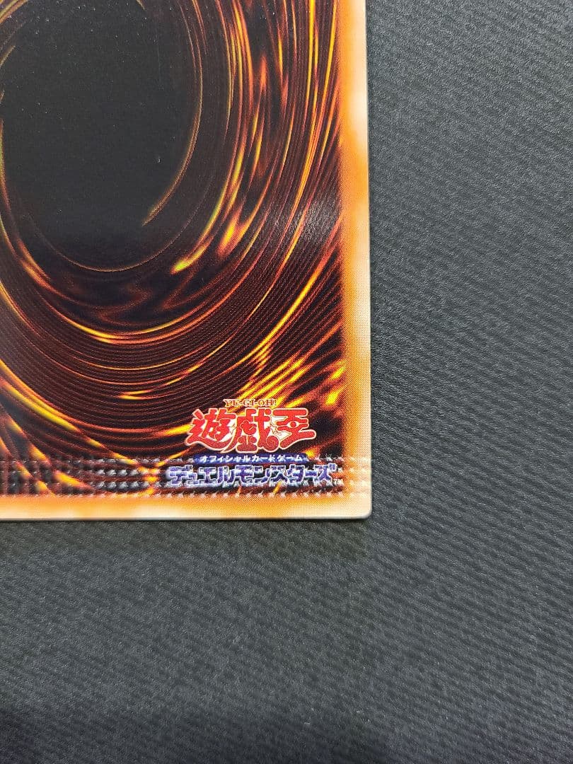 カースオブドラゴン 初期 パック閉じエラー - メルカリ