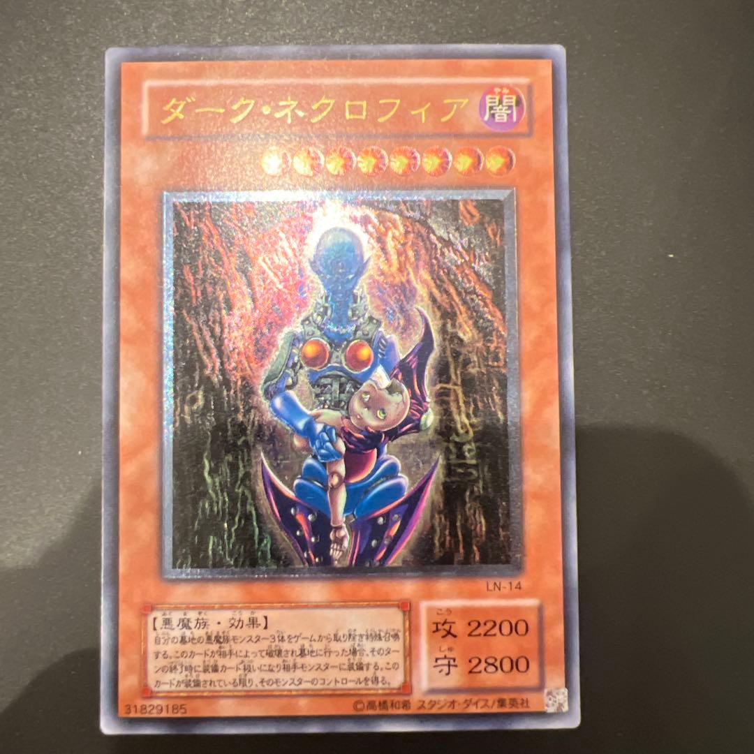 M*様 ［美品］遊戯王3枚セット レリーフ - メルカリ