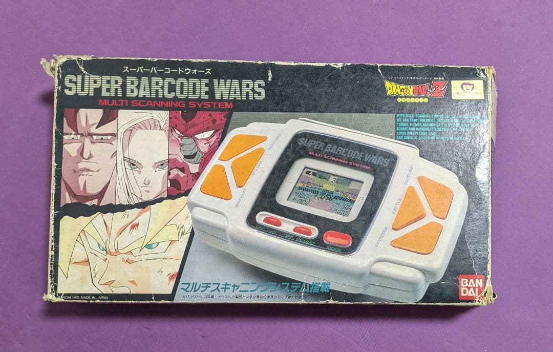 バンダイ スーパーバーコードウォーズ バーコードバトラー