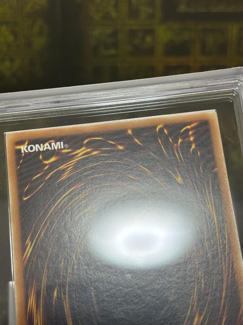 エビルナイトドラゴン シークレットレア 旧アジア版 ARS10 証明書付 極