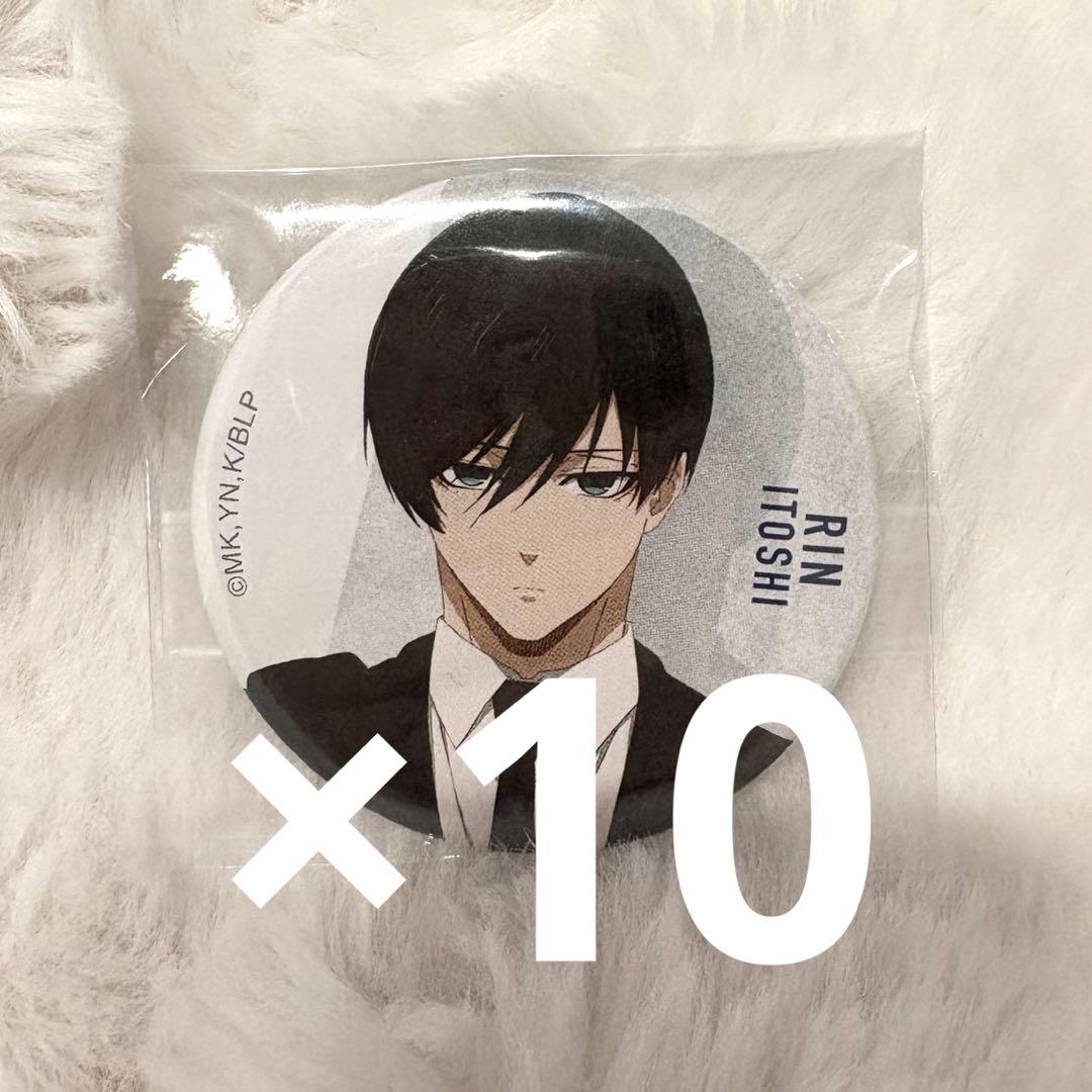 ブルーロック 糸師凛 ベースヤード - メルカリ