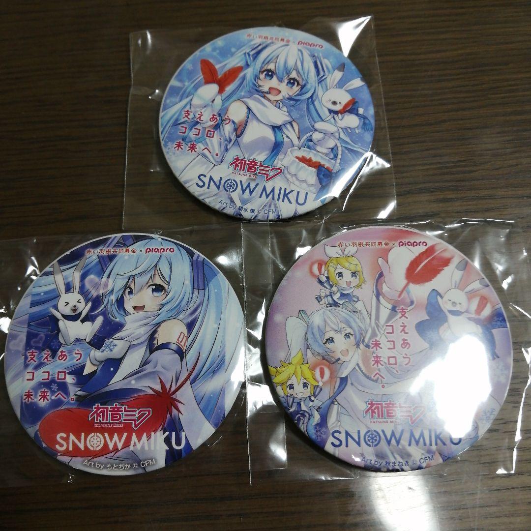 雪ミク 初音ミク 缶バッジ 赤い羽根共同募金 北海道 札幌 - メルカリ