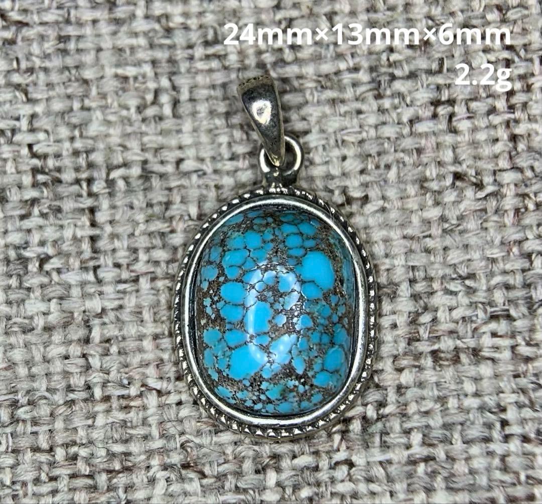 ターコイズ・ペンダント　トルコ石　天然石　tn837 ペンダントトップ トルコ石 ターコイズ 商品詳細｜天然石アクセサリー