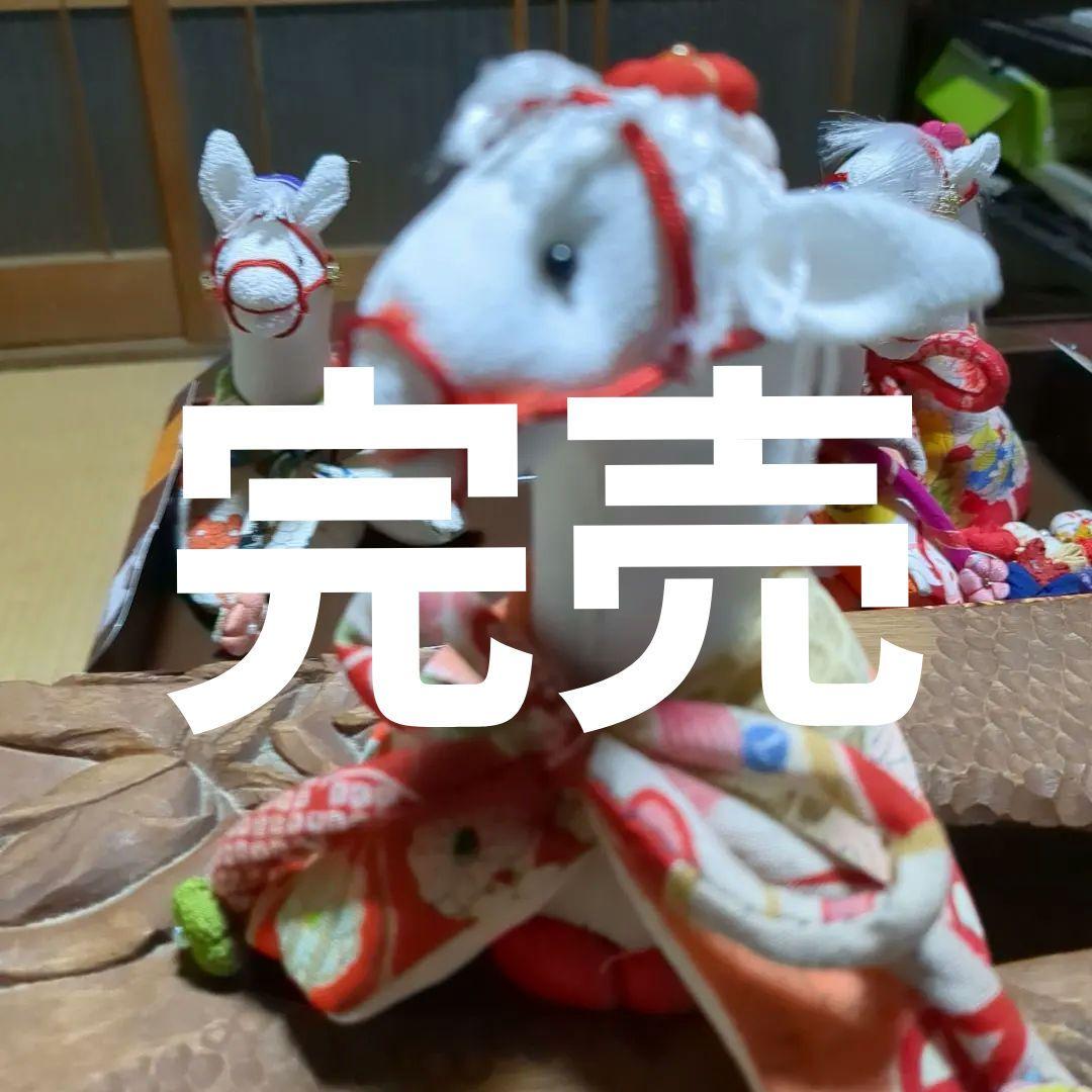 ８−2令和八年干支着物お召しの白馬 2026年(令和8年)の干支の置物「招福白馬 しょうふくしろうま」のご案内