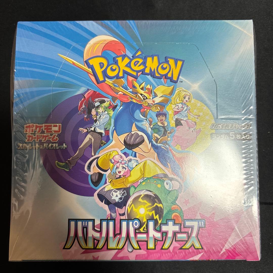 ポケモンカードゲーム バトルパートナーズ BOX 新品未開封シュリンク付