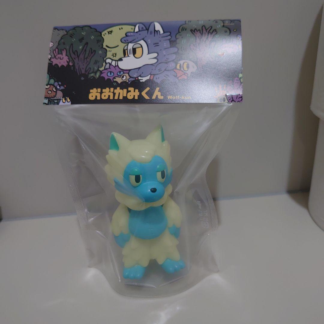 【未開封】あらいきりこ おおかみくん フィギュア おおかみくん 夜あけ おおかみくん あらいきりこ ソフビ 夜あけ 夜明け
