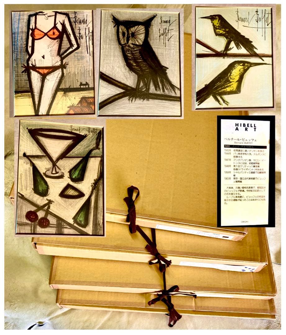 複製/頼山陽/山水人物画賛/工芸/絹表装/布袋屋掛軸HI-149