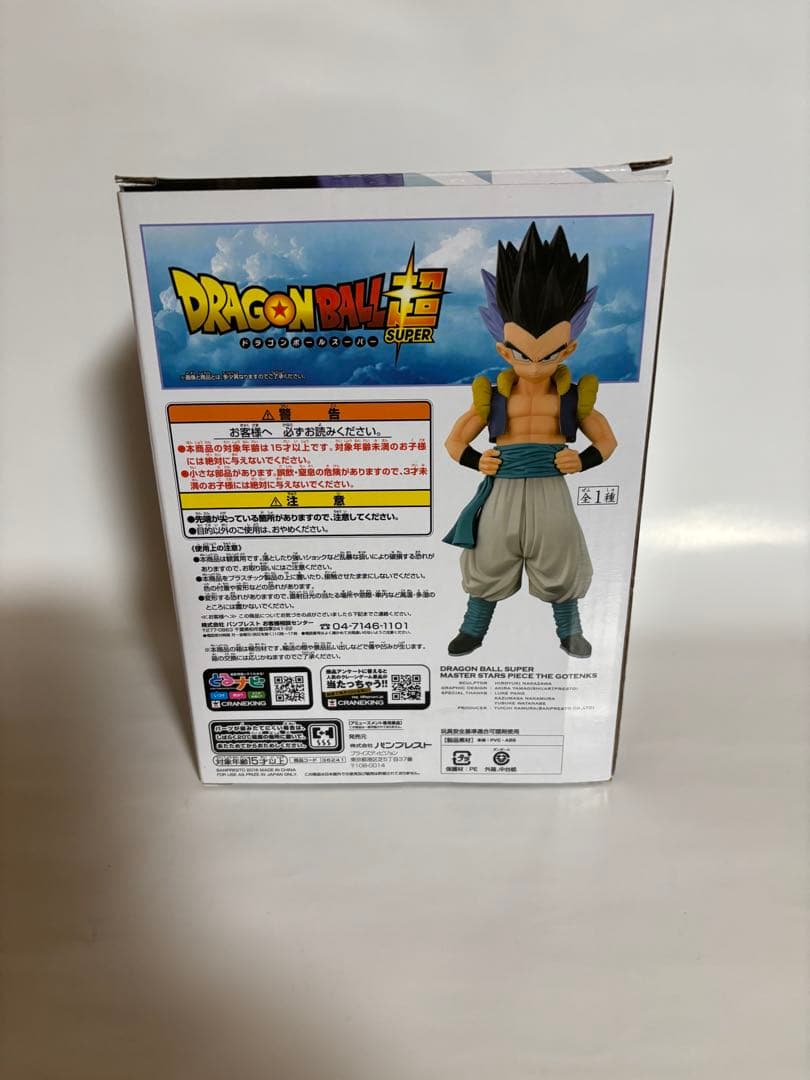 ドラゴンボール MSP ゴテンクス フィギュア 国内正規品 - メルカリ