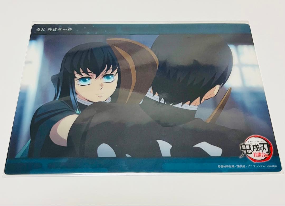 鬼滅の刃 ビッグクリアカード 時透無一郎 柱稽古編 - メルカリ