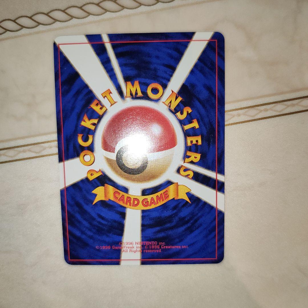 イマクニ？のドードー ☆ ジム拡張第2弾 闇からの挑戦 旧裏 ポケモン