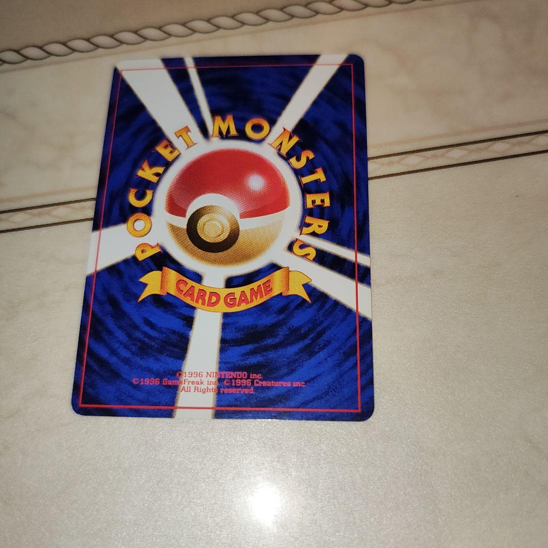 イマクニ？のドードー ☆ ジム拡張第2弾 闇からの挑戦 旧裏 ポケモン