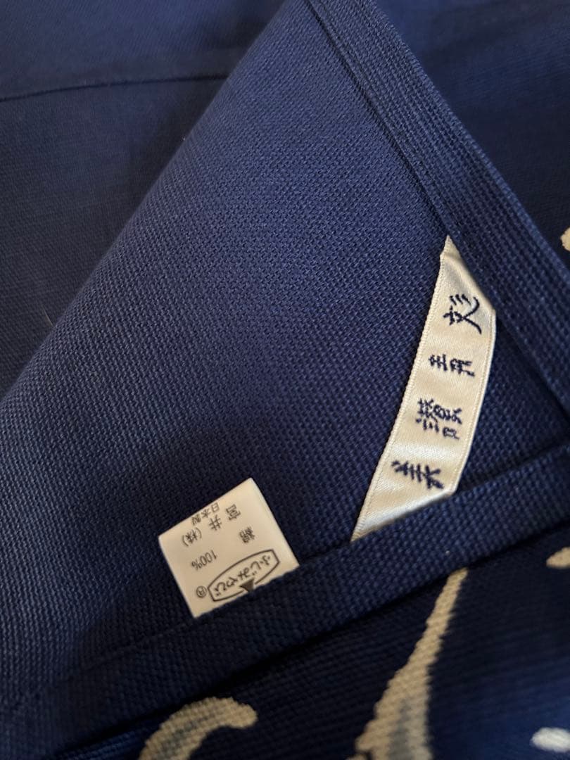 ✨レア　未使用品✨美讚靑彣　綿貫宏介　無汸庵　テーブルクロス（専用箱有り）