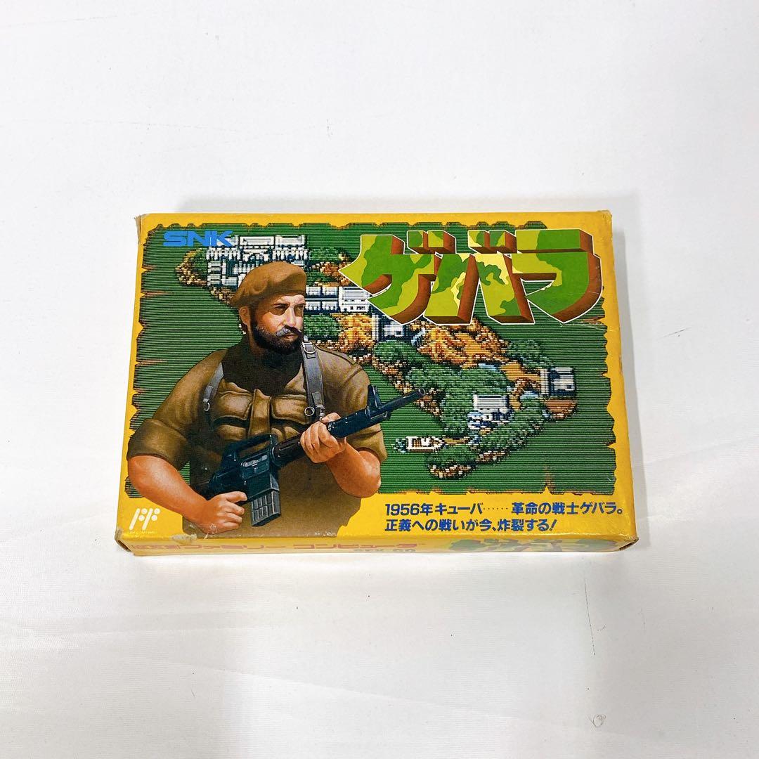 ファミコン ゲバラ FC SNK 取説 箱 完品 - メルカリ