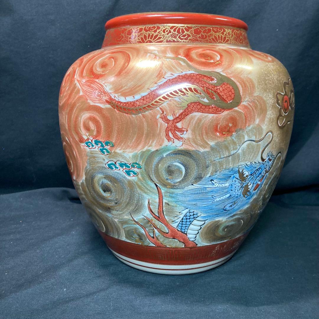 《九谷焼》九谷洋山 飾り壺 金彩 龍蒔絵