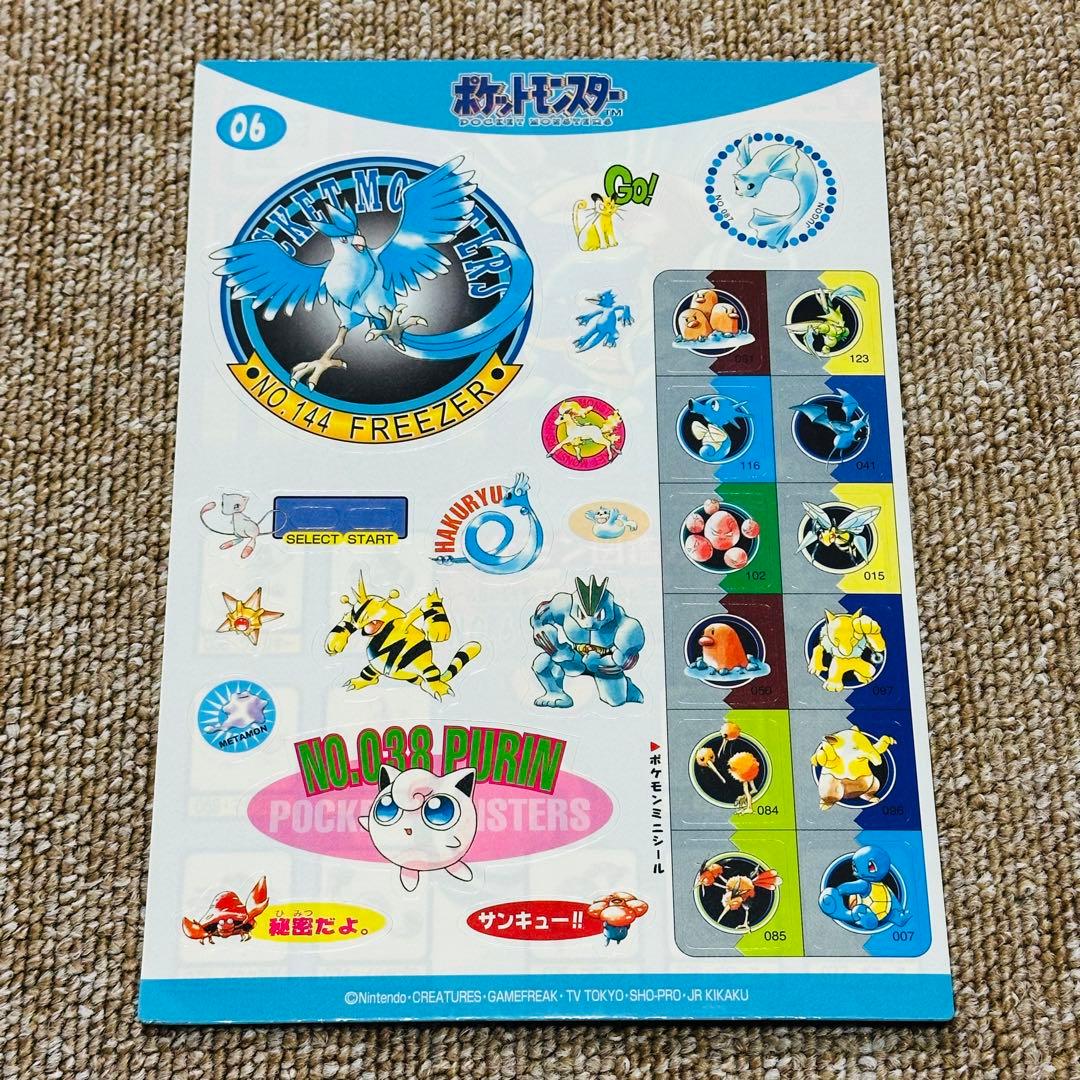 ポケモン ジャンボシールダス NO.06 - メルカリ