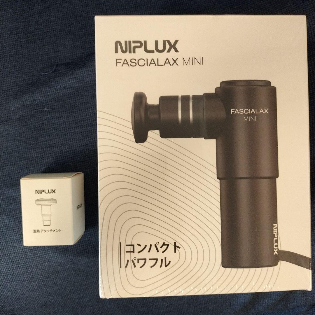 FASCIALAX MINI 温熱ヘッド 筋膜リリースガン ミニ 全身用 Amazon | NIPLUX FASCIALAX MINI 王様のブランチで紹介 筋膜リリース