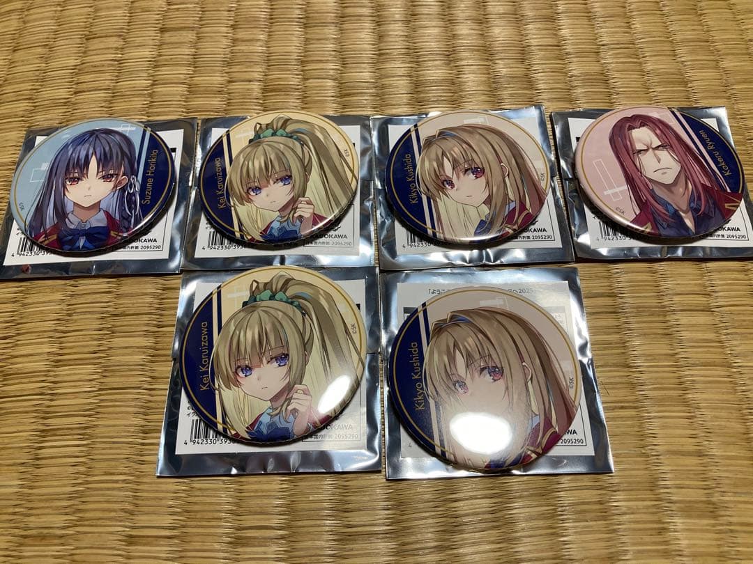 ようこそ実力至上主義のフェスタへ2025 トレーディング缶バッジ A・B