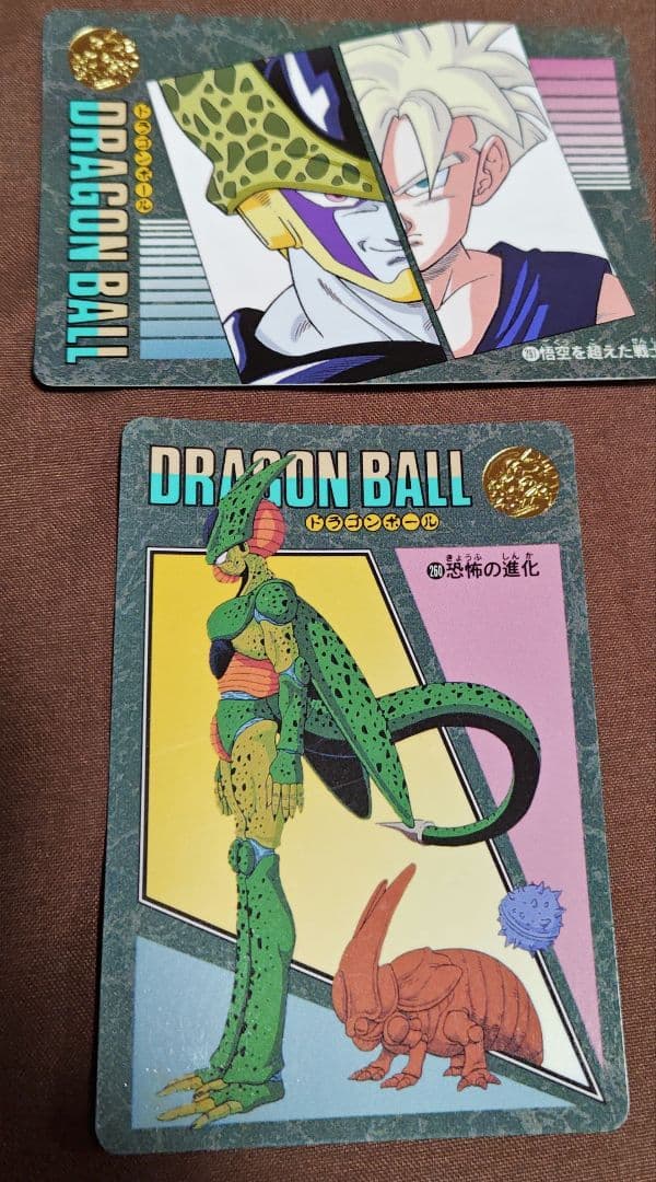 ドラゴンボールカードダス まとめ売り - メルカリ