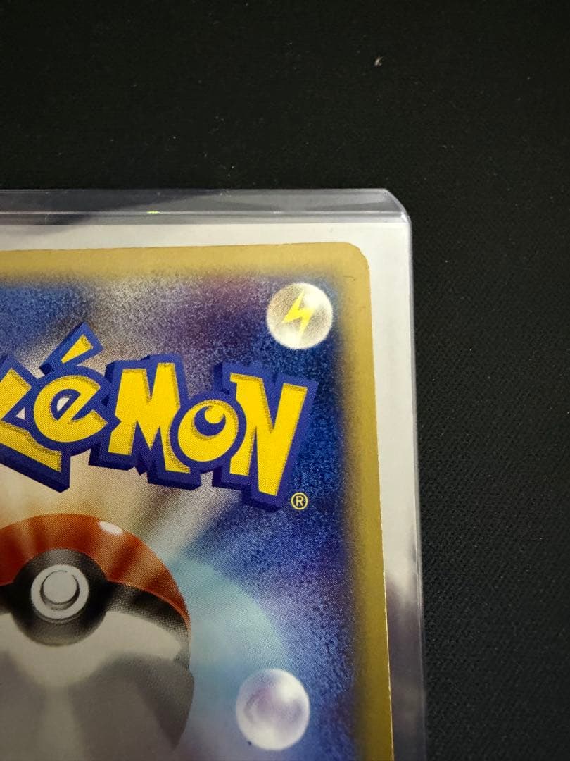 ミュウツー ☆ 第1弾基本拡張パック 118/128 カードe 大玉 渦巻きホロ