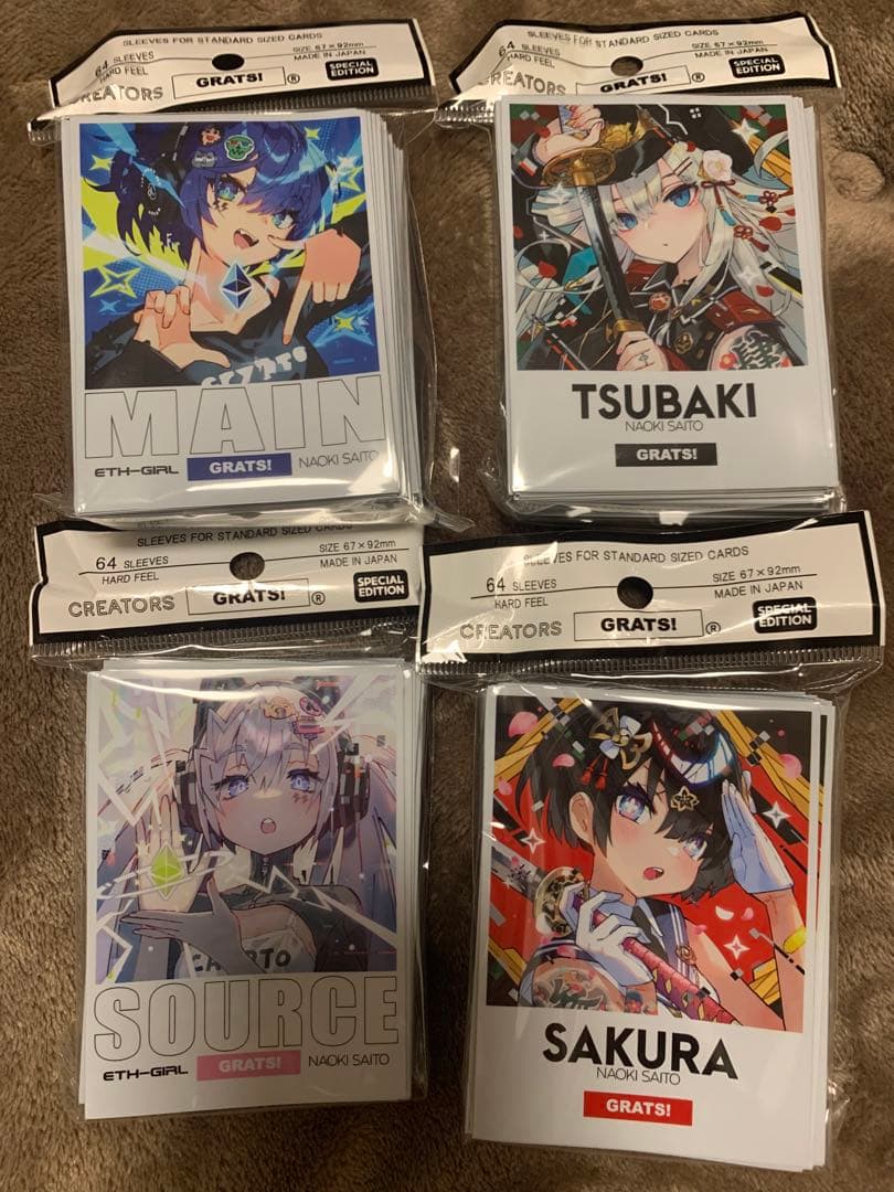 GRATS！グラッツ スリーブ さいとうなおき 4個セット