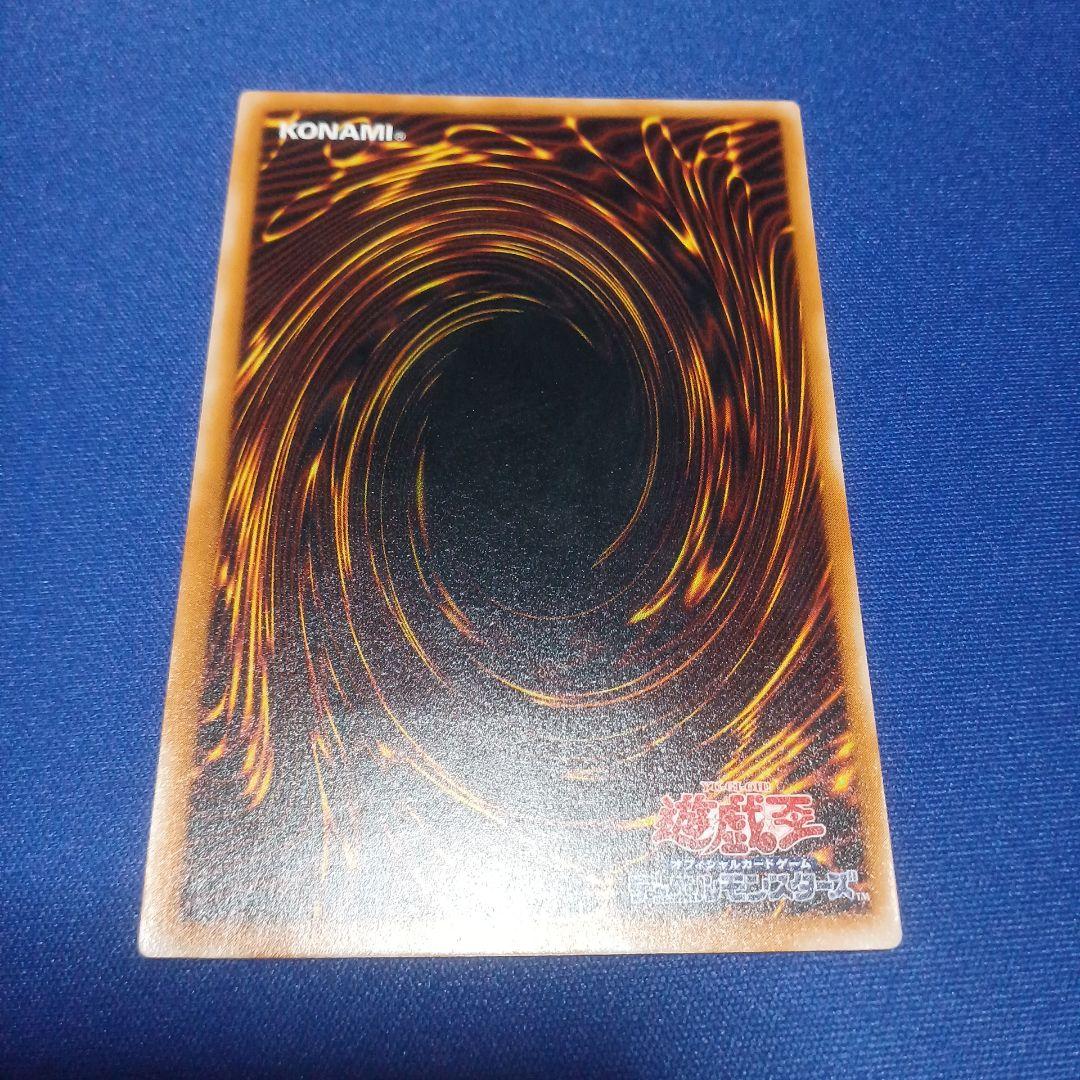 遊戯王 ブラックマジシャン レリーフレア LNー53 - メルカリ