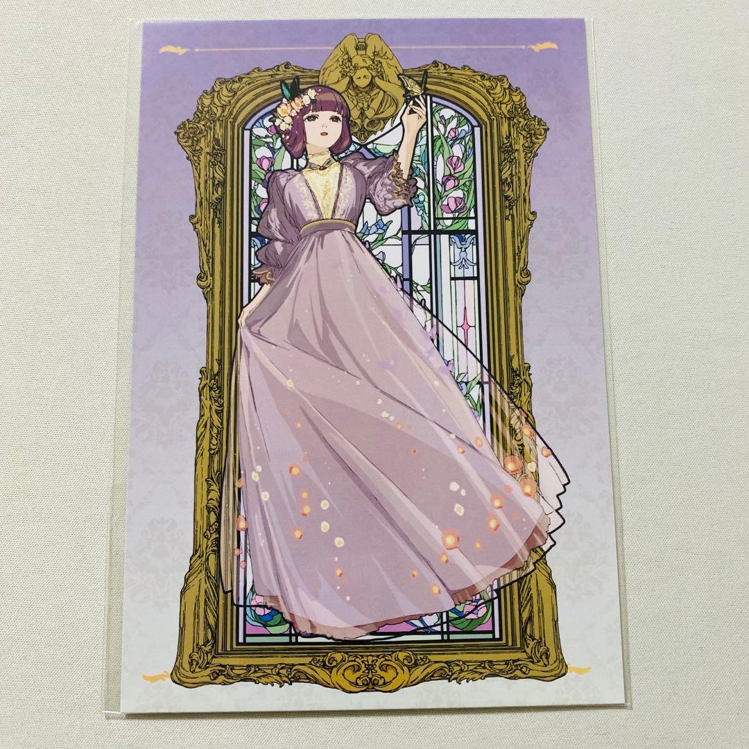 葬送のフリーレン 蝶々のフリーレン ポップアップ 特典 ポストカード