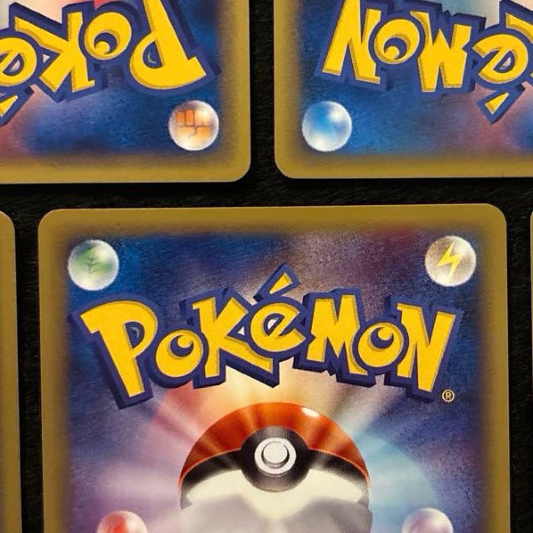 ふ*ぅ様 #ゆんの気まぐれオークション　（梅）　ポニータ　ギャロップ