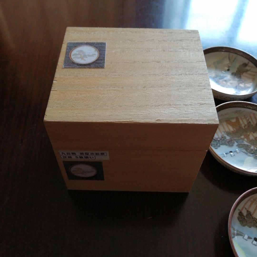 九谷焼　青粒鉄線三保の松原豆皿　5枚　8.5cm　明治～大正期