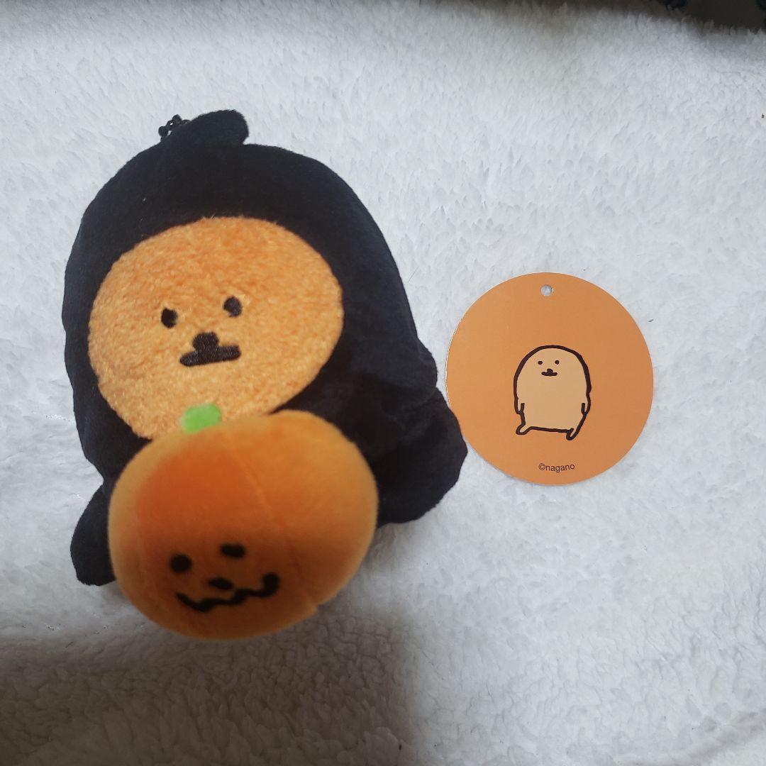 ナガノのくま もぐらコロッケ 仮装しちゃお！マスコット ハロウィン