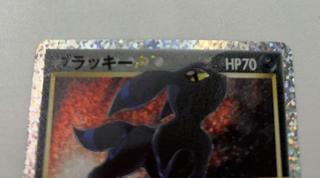 ブラッキー☆プロモカードパック 25th ANNIVERSARY edition - メルカリ