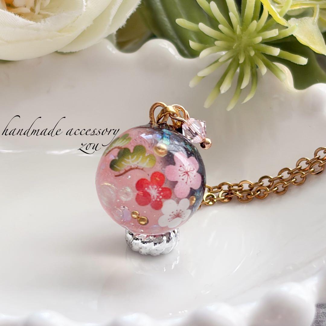 ＊cherry☆仕事多忙中/プロフ必読ぺージ＊