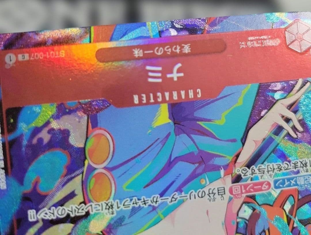 ナミ：ストレージボックスセット C ST01-007 - メルカリ