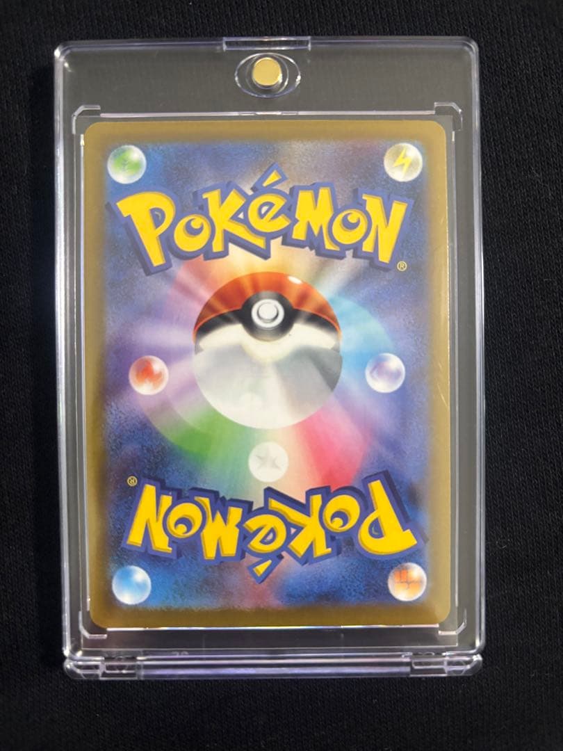 ピカチュウEX 200HP - メルカリ