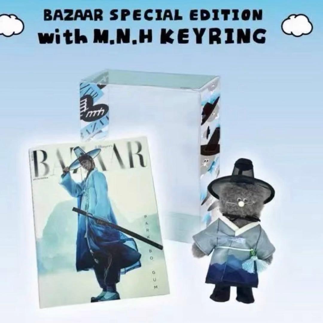 パクボゴム Monamhee モナムヒ キーリングBAZAARぬいぐるみバザール