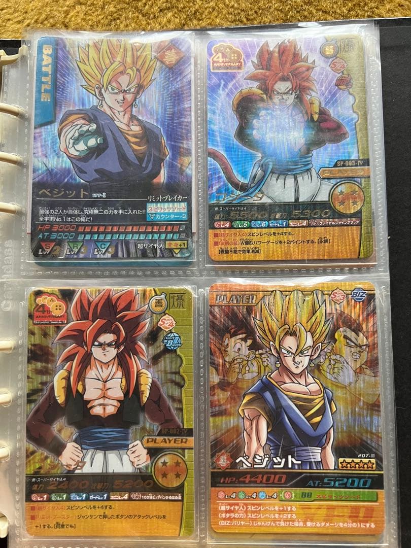 ドラゴンボールデータカードダスベジット - メルカリ