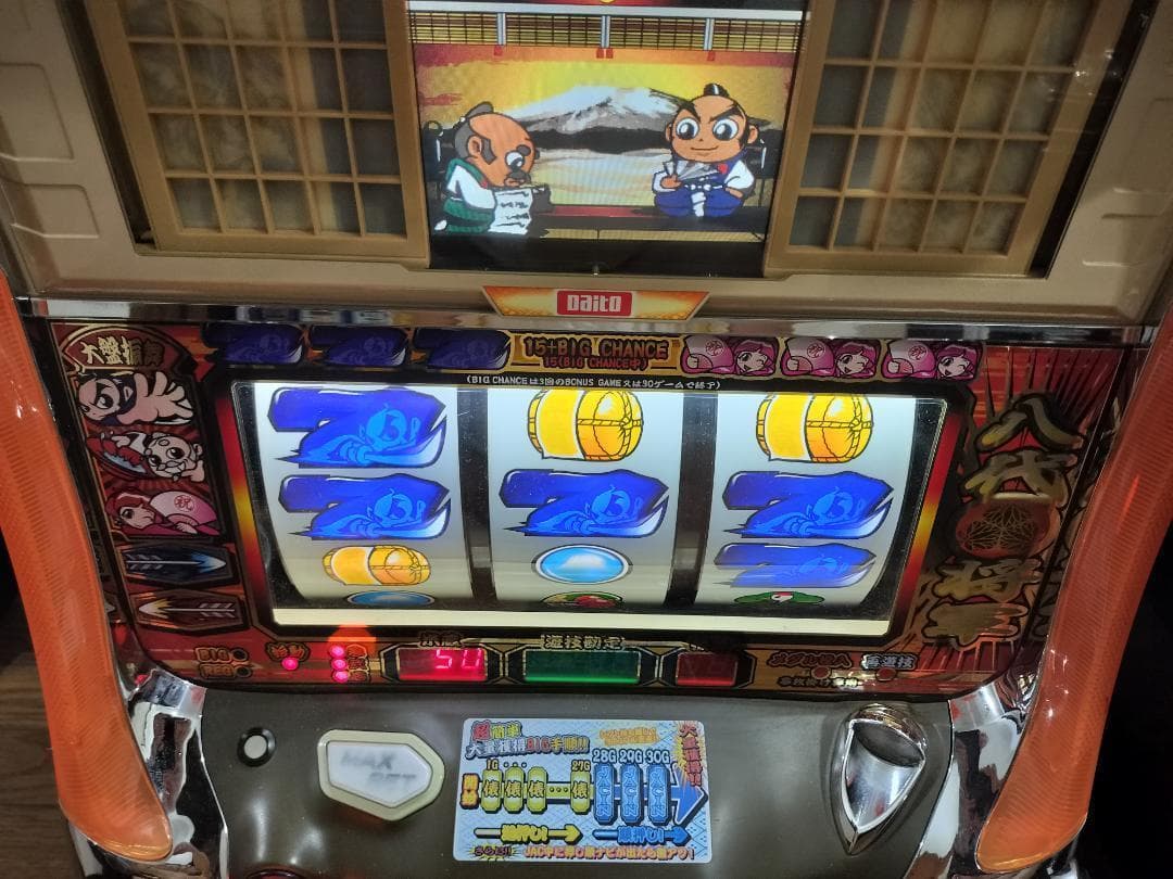 パチスロ実機】大都技研☆『初代』吉宗S【フルオートプレイ機能付