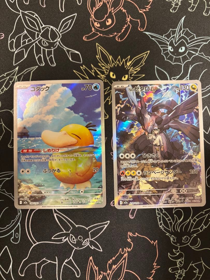 コダック Nのゼクロム AR 2枚セット - メルカリ