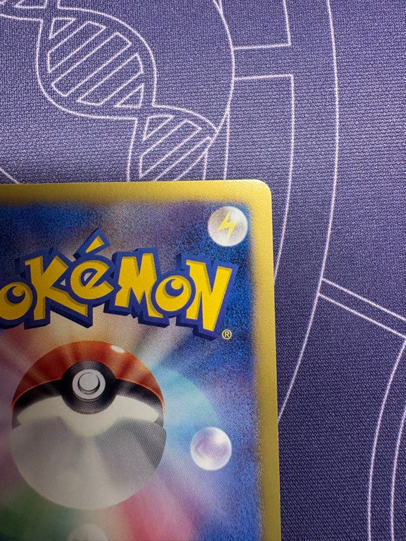 サザンドラ UR BW3 サイコドライブ 057/052