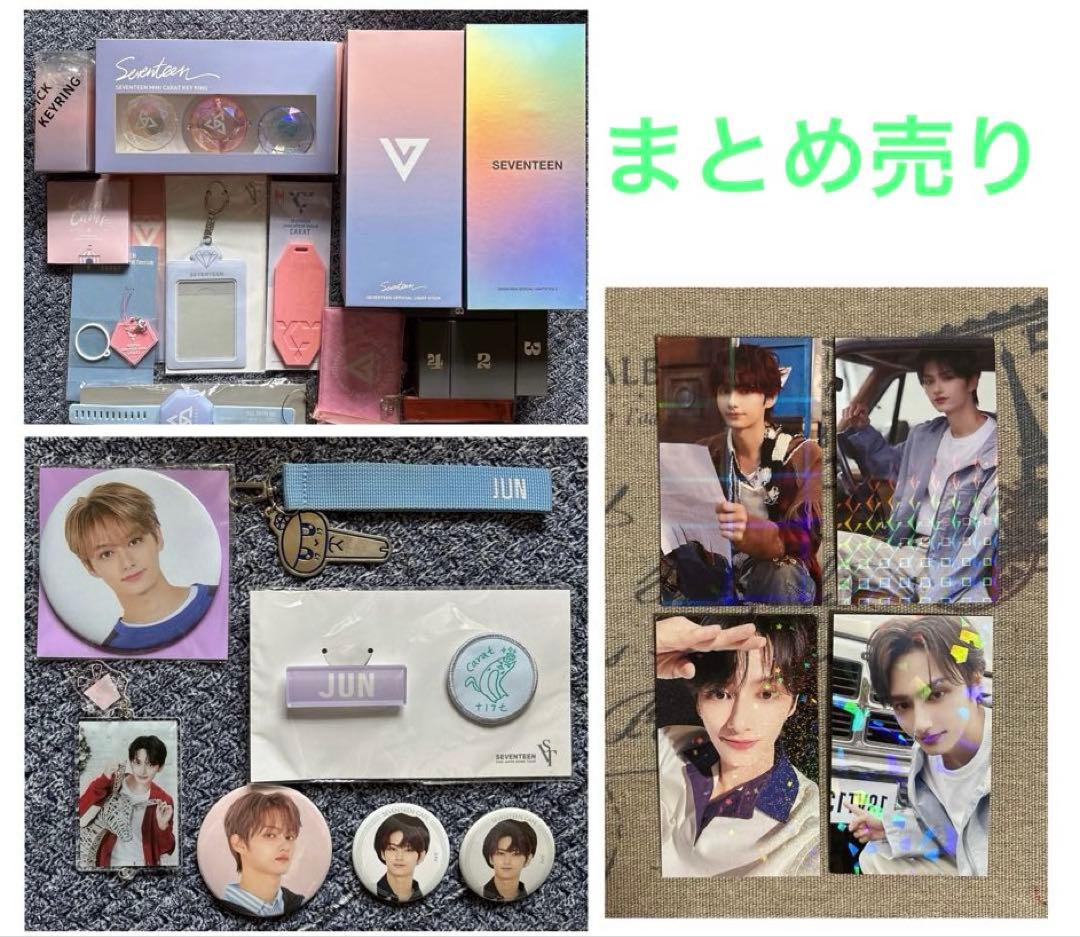 SEVENTEEN ジュン　缶バッジ　トレカ　ラキドロ　まとめ売り　ワッペン seventeen ジュン エスクプス バーノン 缶バッジ トレカ ラキドロ