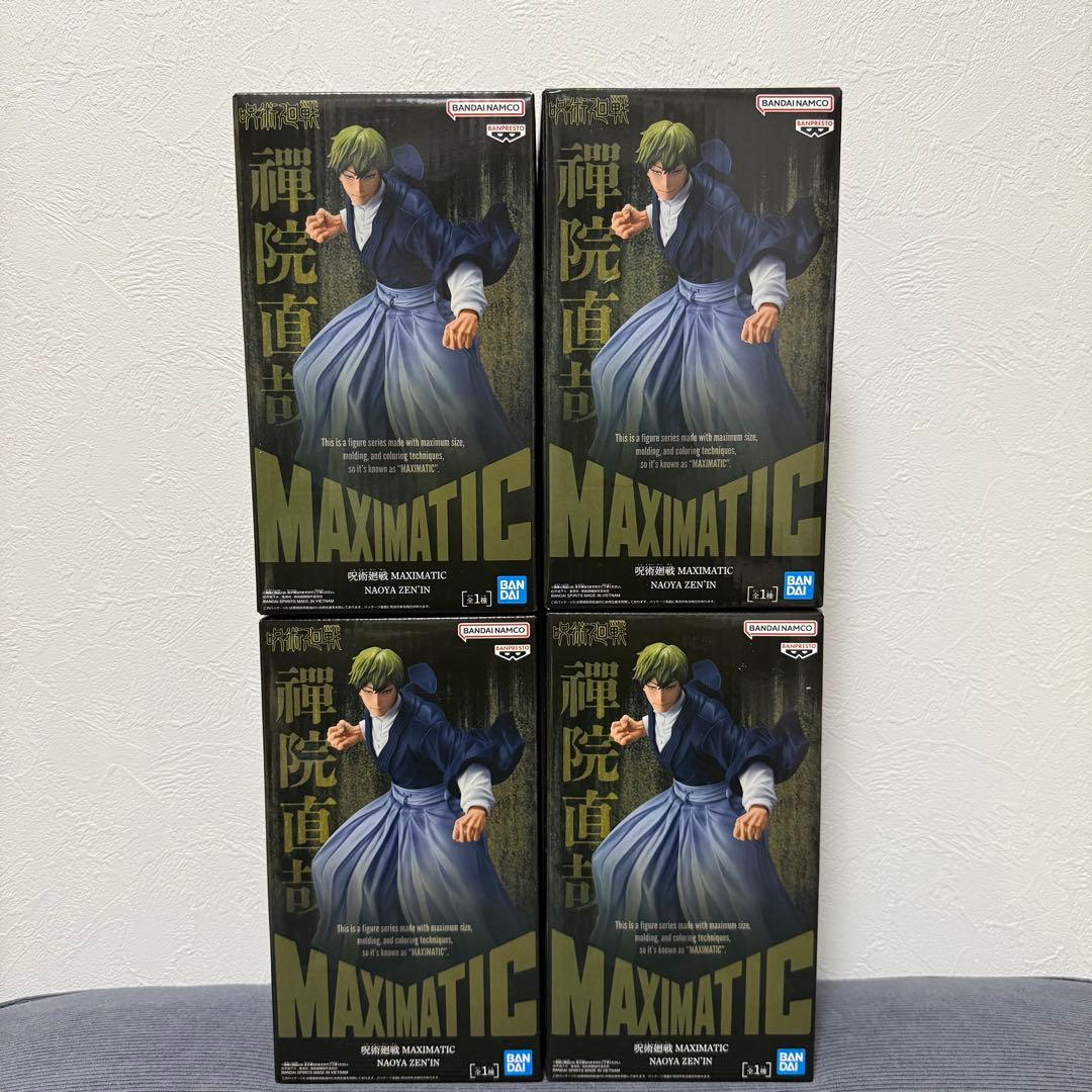 新品未開封】呪術廻戦 禪院直哉 MAXIMATIC フィギュア 4点セット