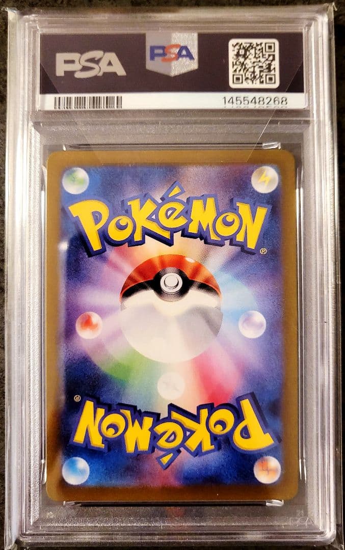 PSA10 ゲッコウガex SAR ポケモンカード 2024 SV5a JP - メルカリ
