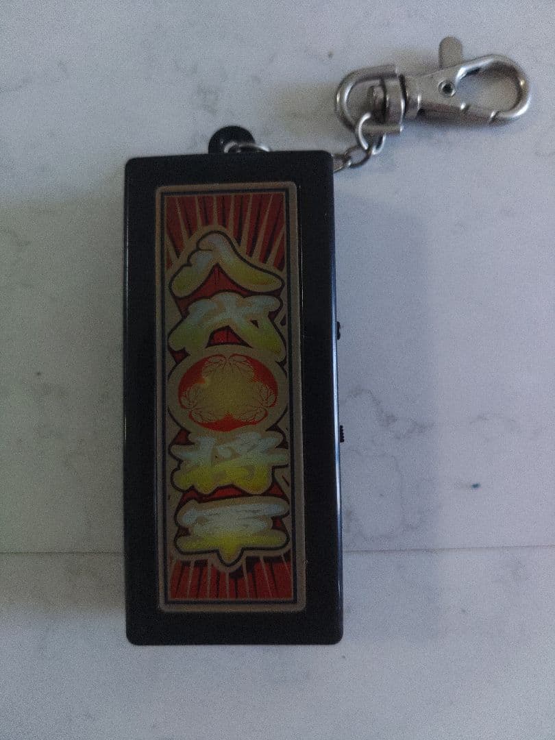 パチスロ 吉宗キーンホルダー 八代将軍 極付Box キーホルダー ペカリ