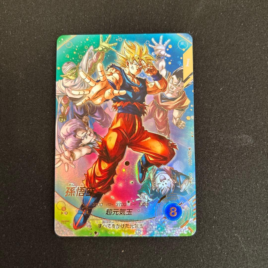 ドラゴンボールスーパーダイバーズ SDV7-003パラレル ドラゴンボール スーパーダイバーズ sdv7-003 パラレル 孫悟空 GDR