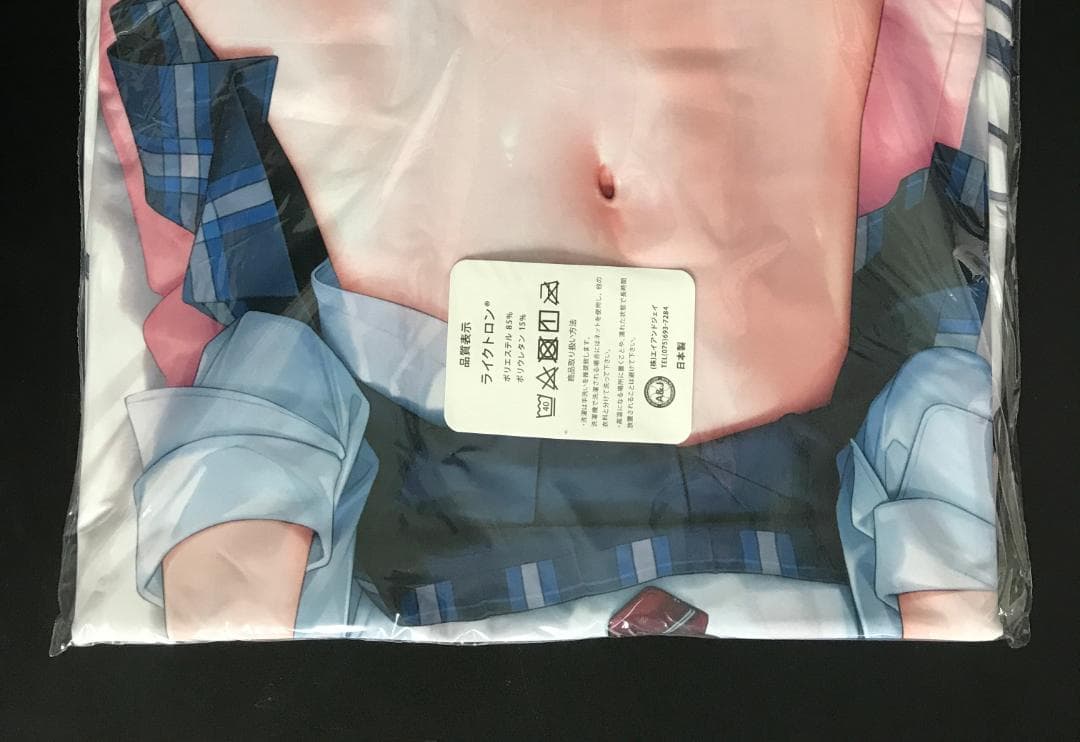 正規品 未開封 いちごちゃん抱き枕カバー 特典動画dlカード付き mignon