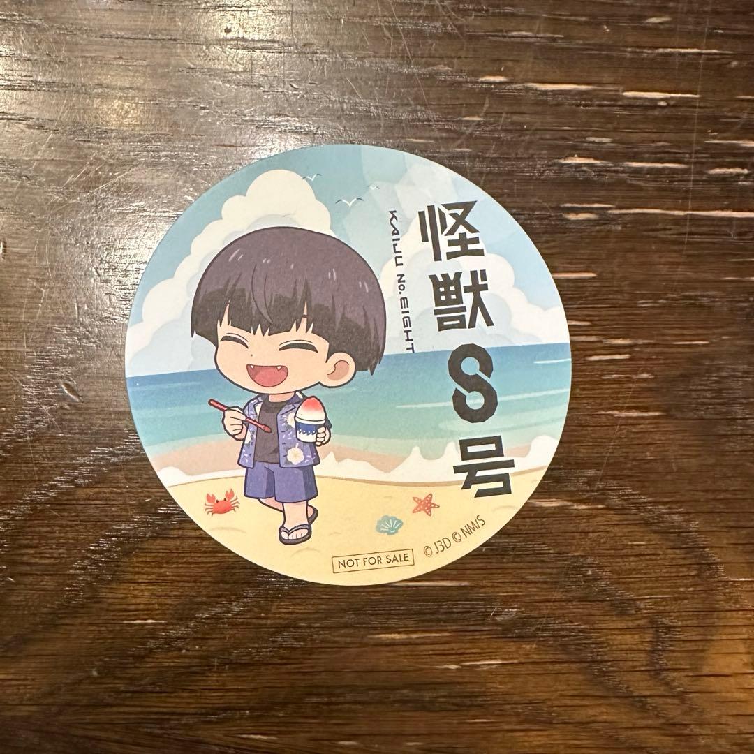 怪獣8号 保科宗四郎 コースター - メルカリ